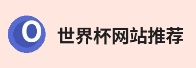 雨燕直播